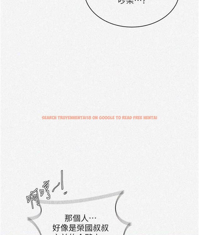 查看漫画秘密教學 - 第220話-抓住犯人的新線索 - tymanga.com中的1697798图片