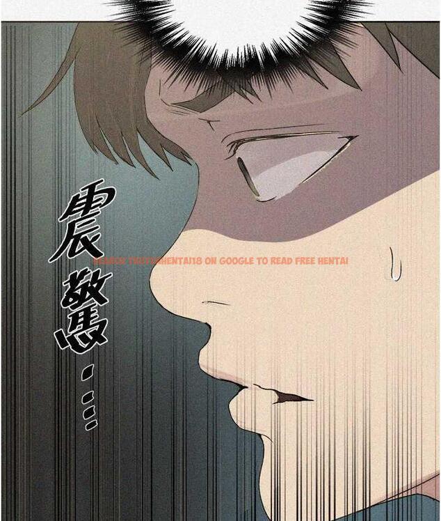 查看漫画秘密教學 - 第220話-抓住犯人的新線索 - tymanga.com中的1697801图片