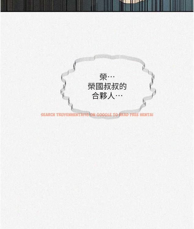 查看漫画秘密教學 - 第220話-抓住犯人的新線索 - tymanga.com中的1697802图片