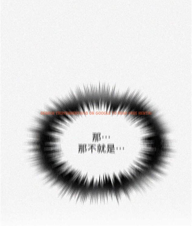 查看漫画秘密教學 - 第220話-抓住犯人的新線索 - tymanga.com中的1697803图片