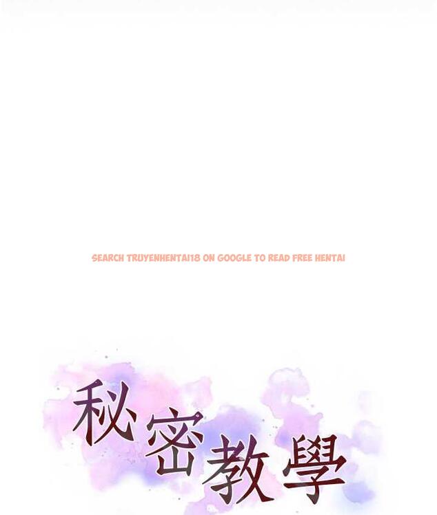查看漫画秘密教學 - 第220話-抓住犯人的新線索 - tymanga.com中的1697804图片