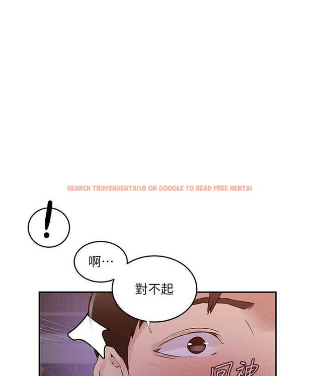 查看漫画秘密教學 - 第220話-抓住犯人的新線索 - tymanga.com中的1697814图片