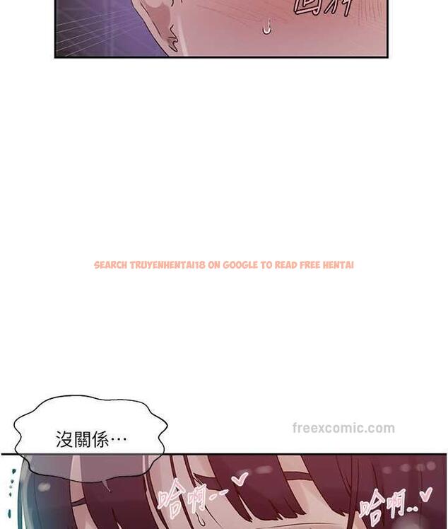 查看漫画秘密教學 - 第220話-抓住犯人的新線索 - tymanga.com中的1697815图片