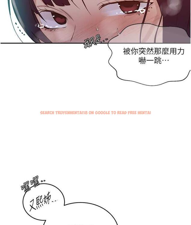 查看漫画秘密教學 - 第220話-抓住犯人的新線索 - tymanga.com中的1697816图片