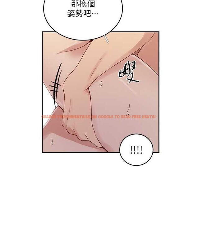 查看漫画秘密教學 - 第220話-抓住犯人的新線索 - tymanga.com中的1697817图片