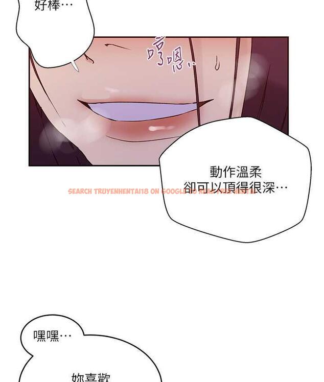 查看漫画秘密教學 - 第220話-抓住犯人的新線索 - tymanga.com中的1697820图片