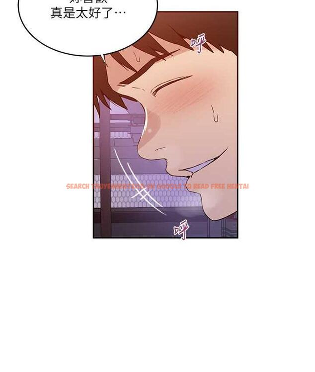 查看漫画秘密教學 - 第220話-抓住犯人的新線索 - tymanga.com中的1697821图片