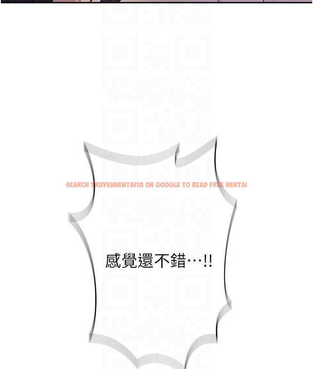 查看漫画秘密教學 - 第220話-抓住犯人的新線索 - tymanga.com中的1697824图片