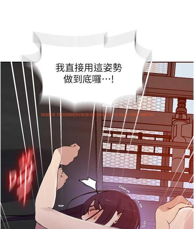 查看漫画秘密教學 - 第220話-抓住犯人的新線索 - tymanga.com中的1697828图片