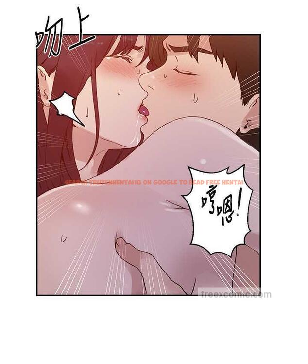 查看漫画秘密教學 - 第220話-抓住犯人的新線索 - tymanga.com中的1697836图片