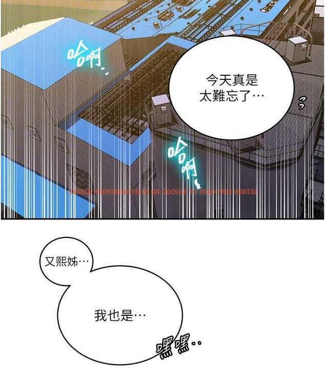 查看漫画秘密教學 - 第220話-抓住犯人的新線索 - tymanga.com中的1697840图片
