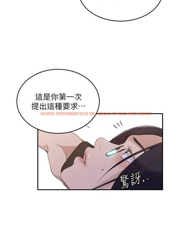 查看漫画秘密教學 - 第220話-抓住犯人的新線索 - tymanga.com中的1697845图片