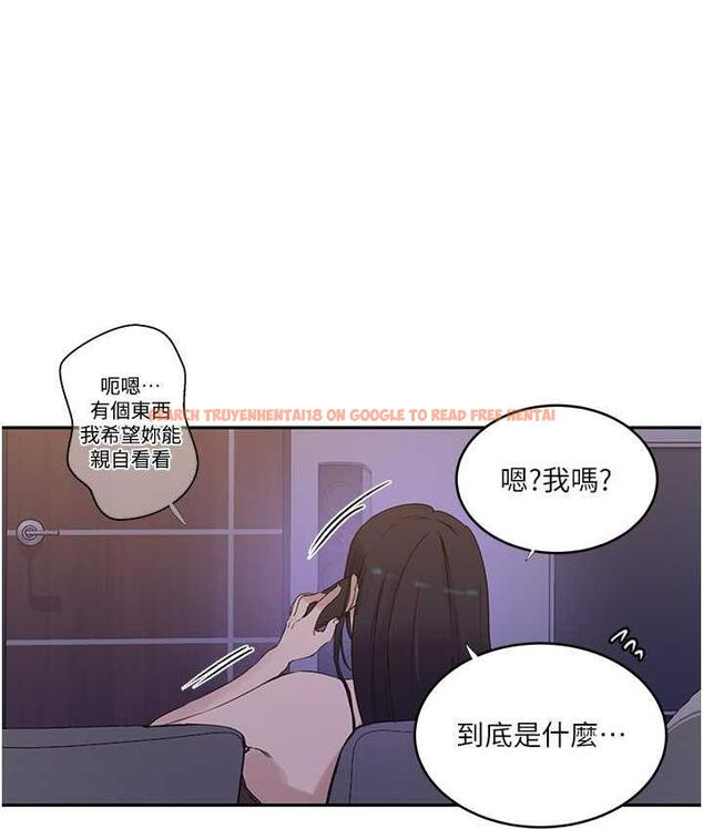 查看漫画秘密教學 - 第220話-抓住犯人的新線索 - tymanga.com中的1697846图片