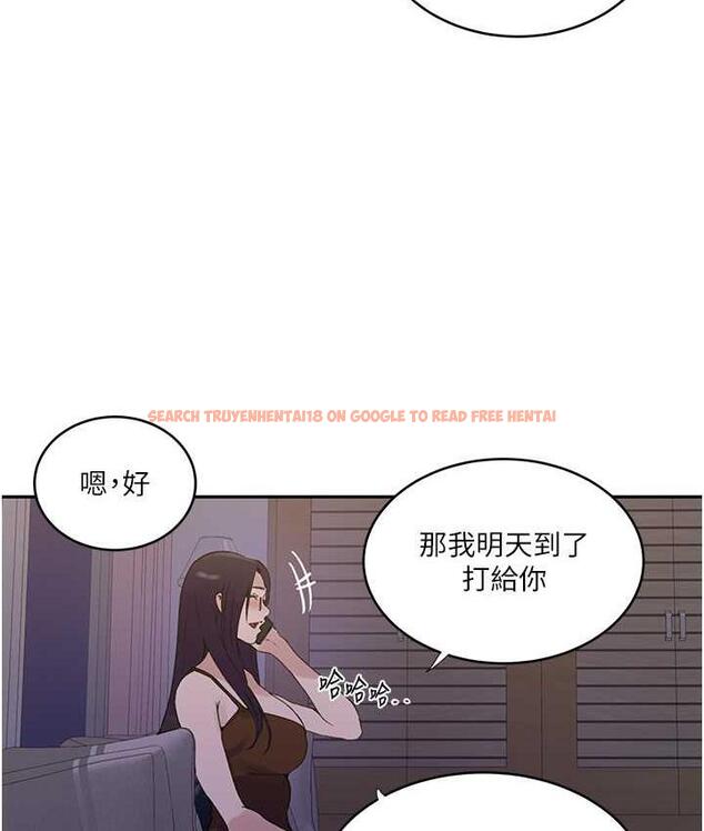 查看漫画秘密教學 - 第220話-抓住犯人的新線索 - tymanga.com中的1697848图片