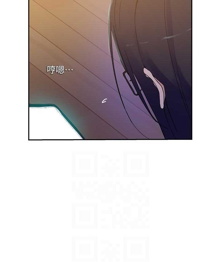 查看漫画秘密教學 - 第220話-抓住犯人的新線索 - tymanga.com中的1697850图片