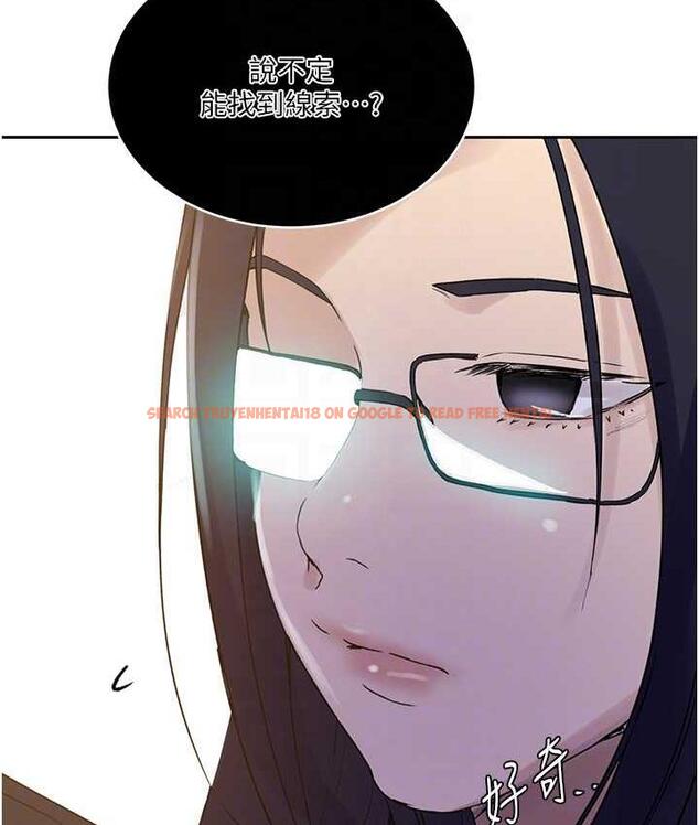 查看漫画秘密教學 - 第220話-抓住犯人的新線索 - tymanga.com中的1697852图片