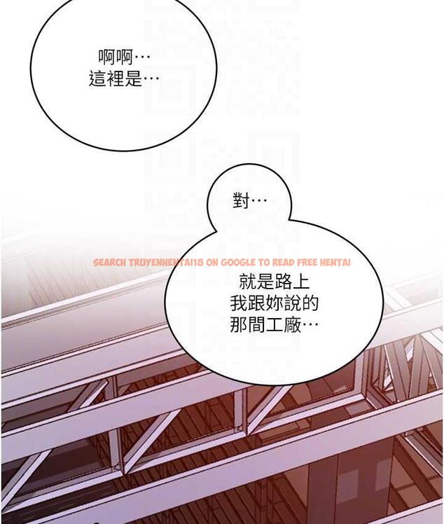 查看漫画秘密教學 - 第220話-抓住犯人的新線索 - tymanga.com中的1697865图片