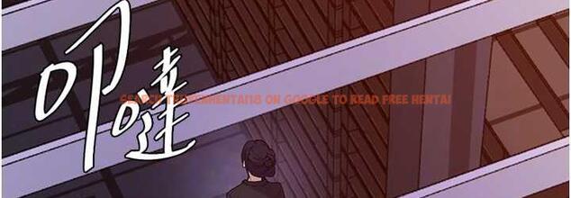 查看漫画秘密教學 - 第220話-抓住犯人的新線索 - tymanga.com中的1697866图片