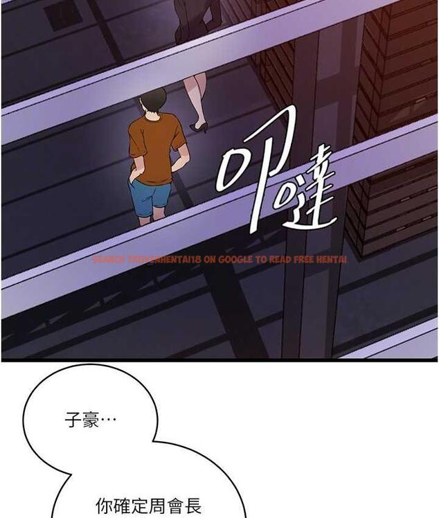 查看漫画秘密教學 - 第220話-抓住犯人的新線索 - tymanga.com中的1697867图片