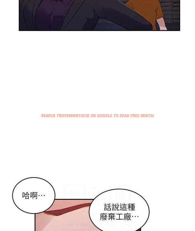 查看漫画秘密教學 - 第220話-抓住犯人的新線索 - tymanga.com中的1697871图片