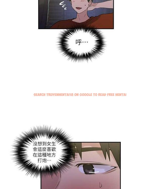 查看漫画秘密教學 - 第220話-抓住犯人的新線索 - tymanga.com中的1697875图片