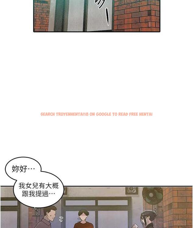 查看漫画秘密教學 - 第220話-抓住犯人的新線索 - tymanga.com中的1697877图片