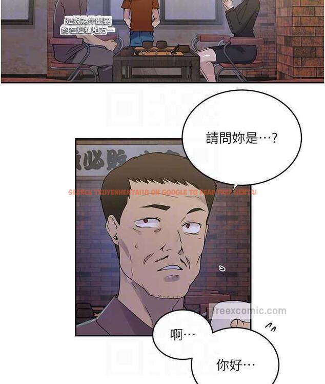 查看漫画秘密教學 - 第220話-抓住犯人的新線索 - tymanga.com中的1697878图片