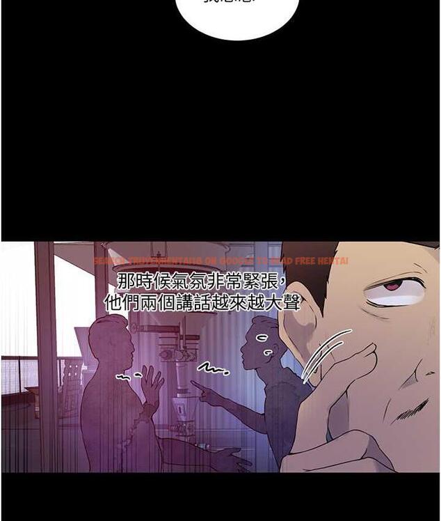 查看漫画秘密教學 - 第220話-抓住犯人的新線索 - tymanga.com中的1697884图片