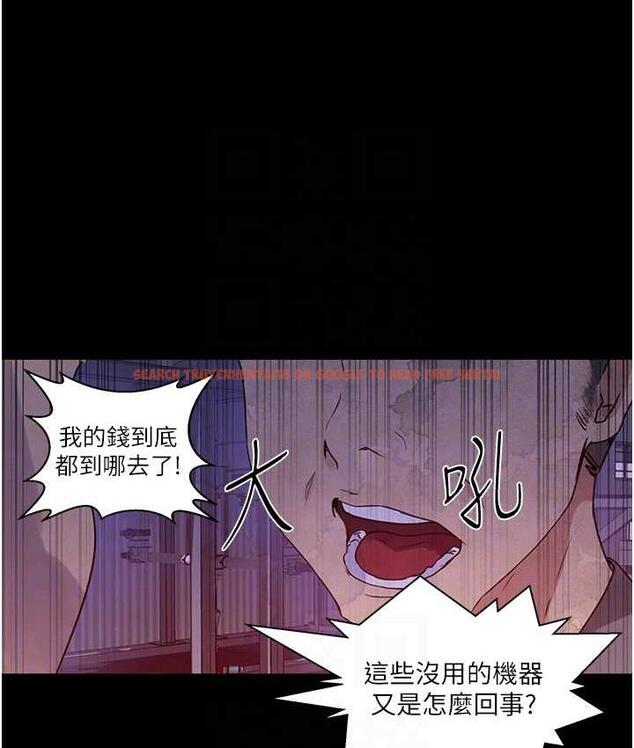 查看漫画秘密教學 - 第220話-抓住犯人的新線索 - tymanga.com中的1697885图片