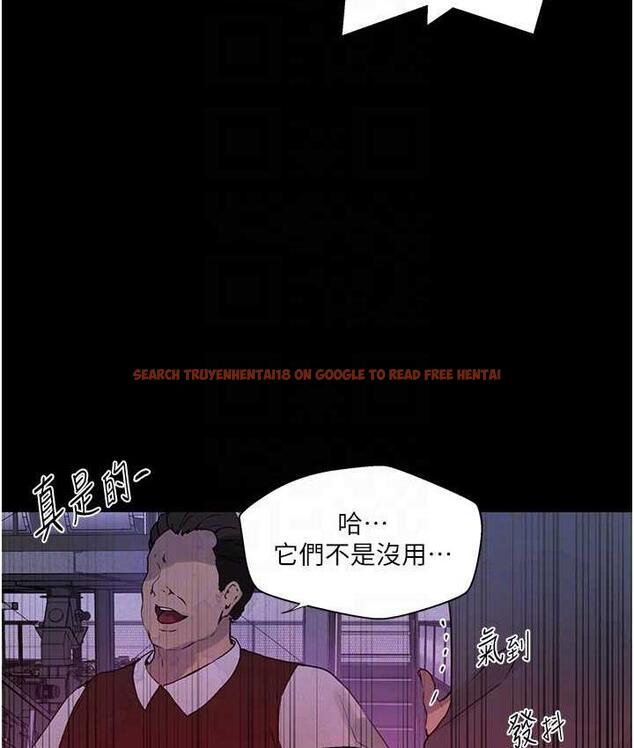查看漫画秘密教學 - 第220話-抓住犯人的新線索 - tymanga.com中的1697886图片