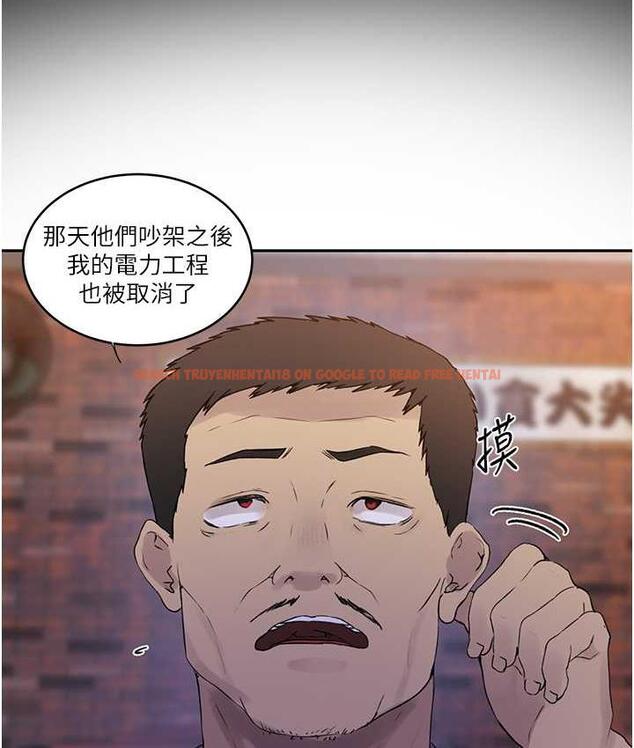 查看漫画秘密教學 - 第220話-抓住犯人的新線索 - tymanga.com中的1697889图片