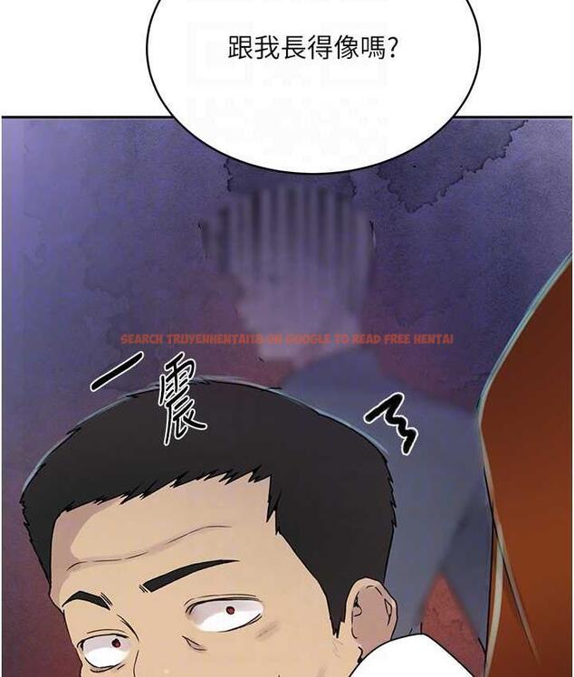 查看漫画秘密教學 - 第220話-抓住犯人的新線索 - tymanga.com中的1697893图片