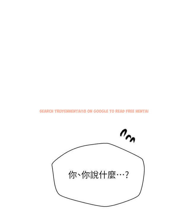 查看漫画秘密教學 - 第220話-抓住犯人的新線索 - tymanga.com中的1697895图片