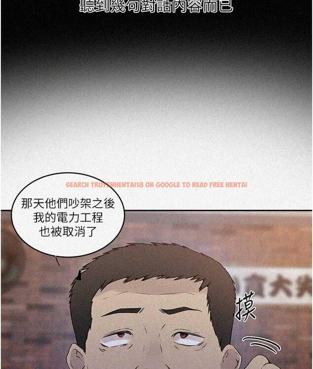 查看漫画秘密教學 - 第221話-在戶外激烈開戰 - tymanga.com中的1724689图片