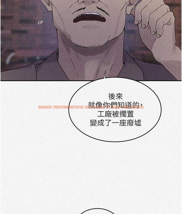 查看漫画秘密教學 - 第221話-在戶外激烈開戰 - tymanga.com中的1724690图片