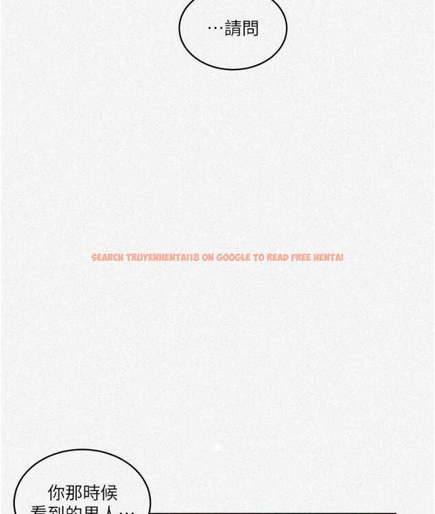 查看漫画秘密教學 - 第221話-在戶外激烈開戰 - tymanga.com中的1724691图片