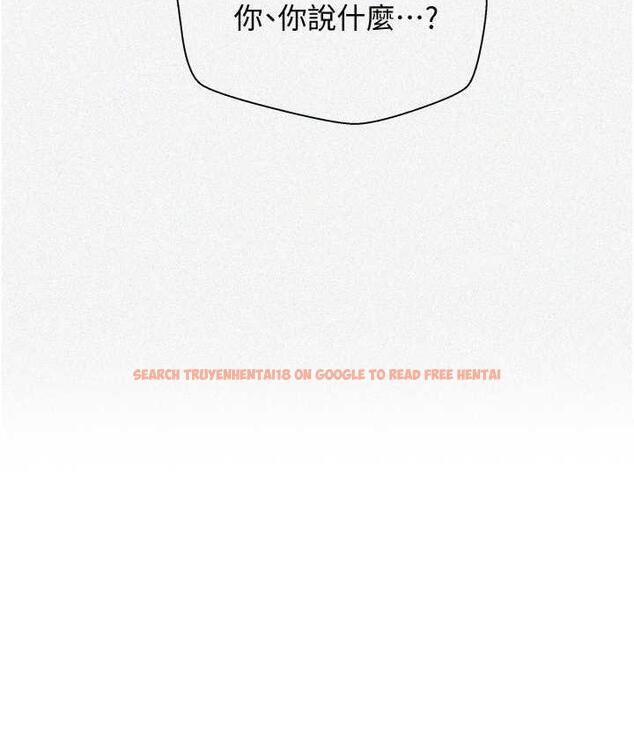 查看漫画秘密教學 - 第221話-在戶外激烈開戰 - tymanga.com中的1724696图片