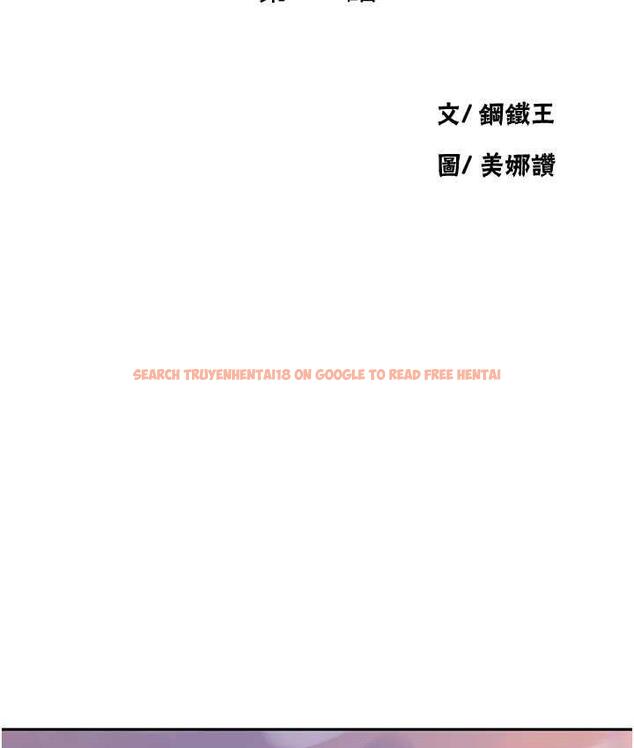 查看漫画秘密教學 - 第221話-在戶外激烈開戰 - tymanga.com中的1724698图片