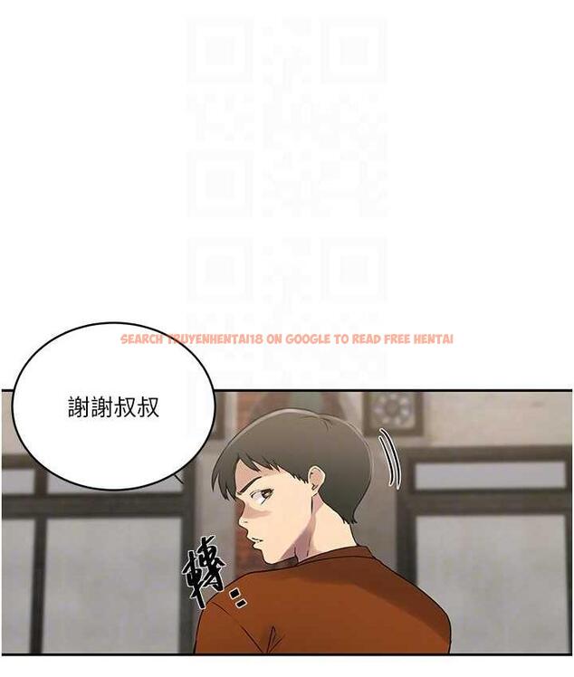 查看漫画秘密教學 - 第221話-在戶外激烈開戰 - tymanga.com中的1724703图片