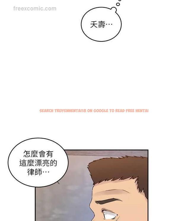 查看漫画秘密教學 - 第221話-在戶外激烈開戰 - tymanga.com中的1724708图片