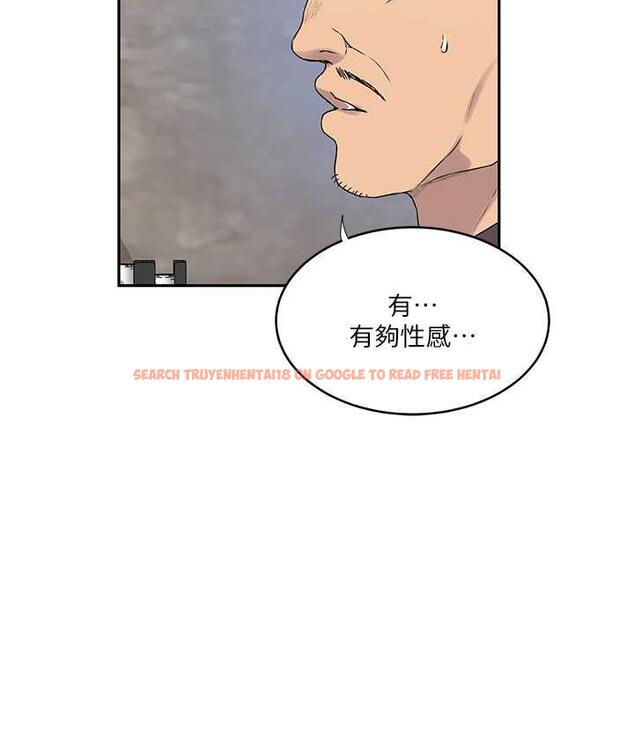 查看漫画秘密教學 - 第221話-在戶外激烈開戰 - tymanga.com中的1724709图片