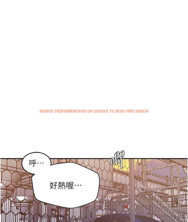 查看漫画秘密教學 - 第221話-在戶外激烈開戰 - tymanga.com中的1724712图片