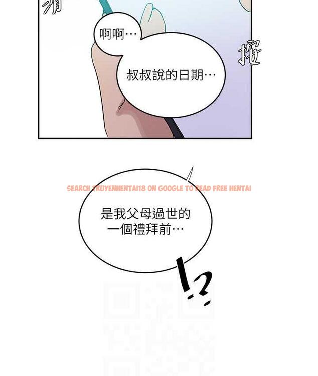查看漫画秘密教學 - 第221話-在戶外激烈開戰 - tymanga.com中的1724715图片