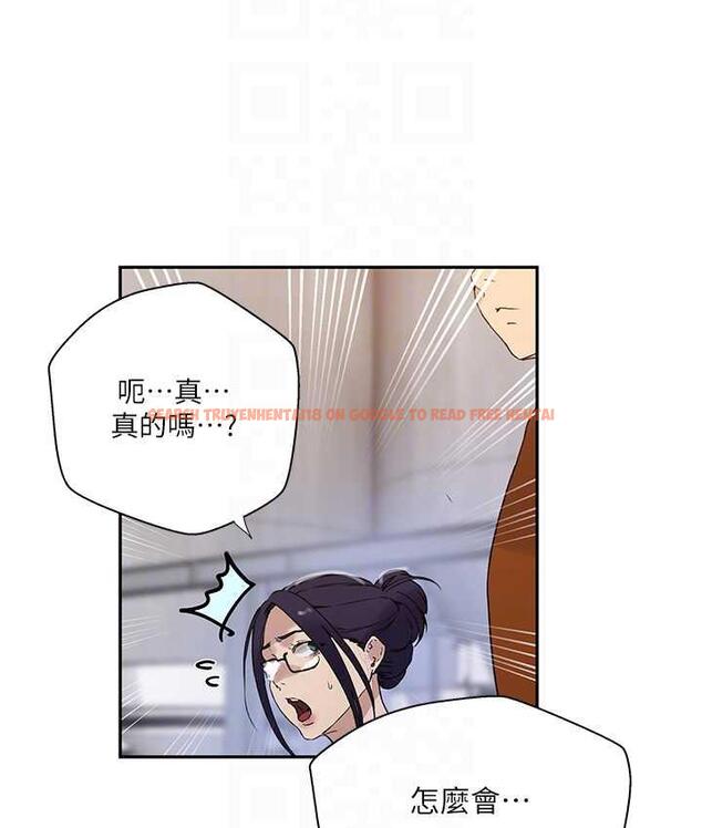 查看漫画秘密教學 - 第221話-在戶外激烈開戰 - tymanga.com中的1724716图片