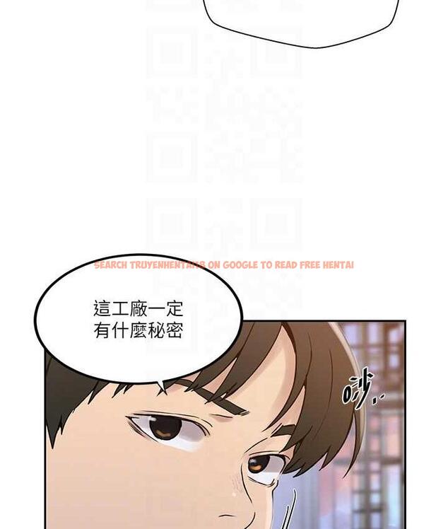 查看漫画秘密教學 - 第221話-在戶外激烈開戰 - tymanga.com中的1724717图片