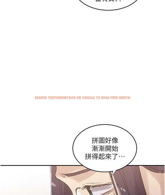 查看漫画秘密教學 - 第221話-在戶外激烈開戰 - tymanga.com中的1724720图片