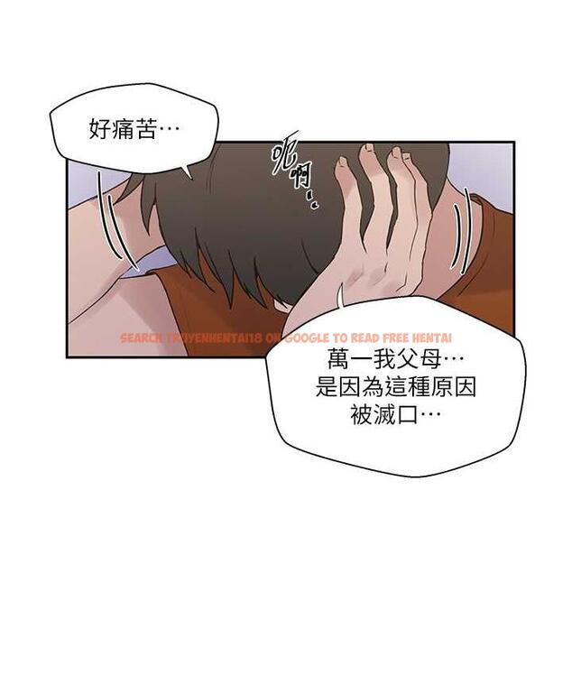 查看漫画秘密教學 - 第221話-在戶外激烈開戰 - tymanga.com中的1724722图片