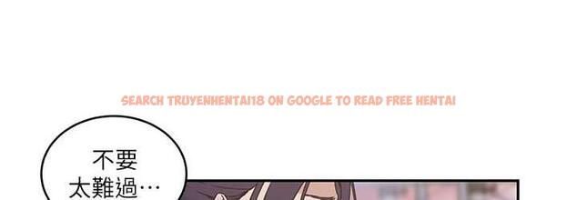 查看漫画秘密教學 - 第221話-在戶外激烈開戰 - tymanga.com中的1724723图片