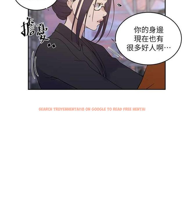 查看漫画秘密教學 - 第221話-在戶外激烈開戰 - tymanga.com中的1724724图片