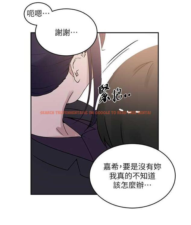 查看漫画秘密教學 - 第221話-在戶外激烈開戰 - tymanga.com中的1724725图片